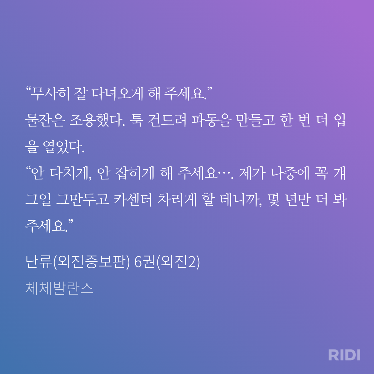 pJYGqT