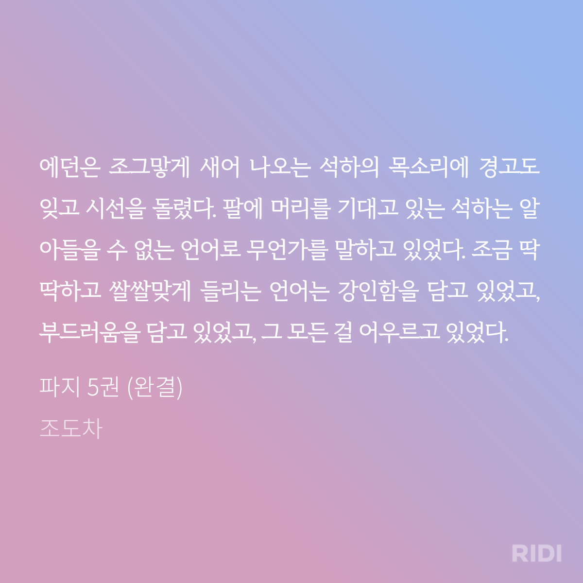 pJenoJ