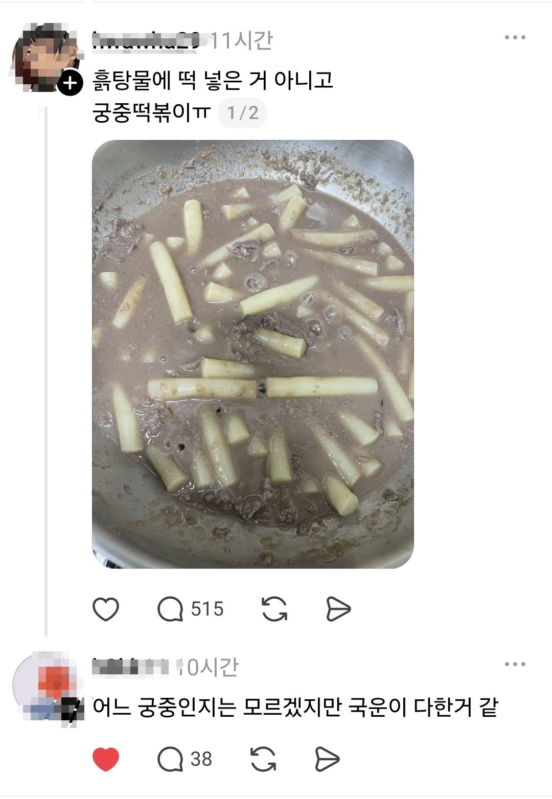 pKykEZ