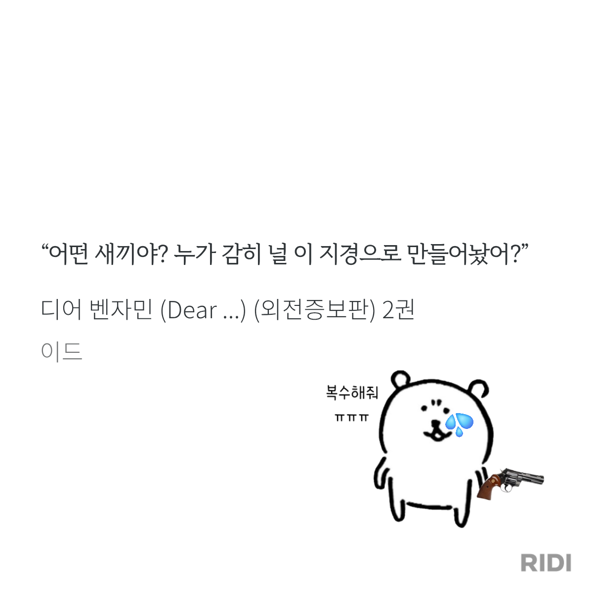 pNQpwb