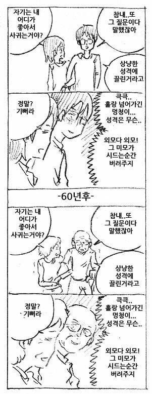 pOYbEE