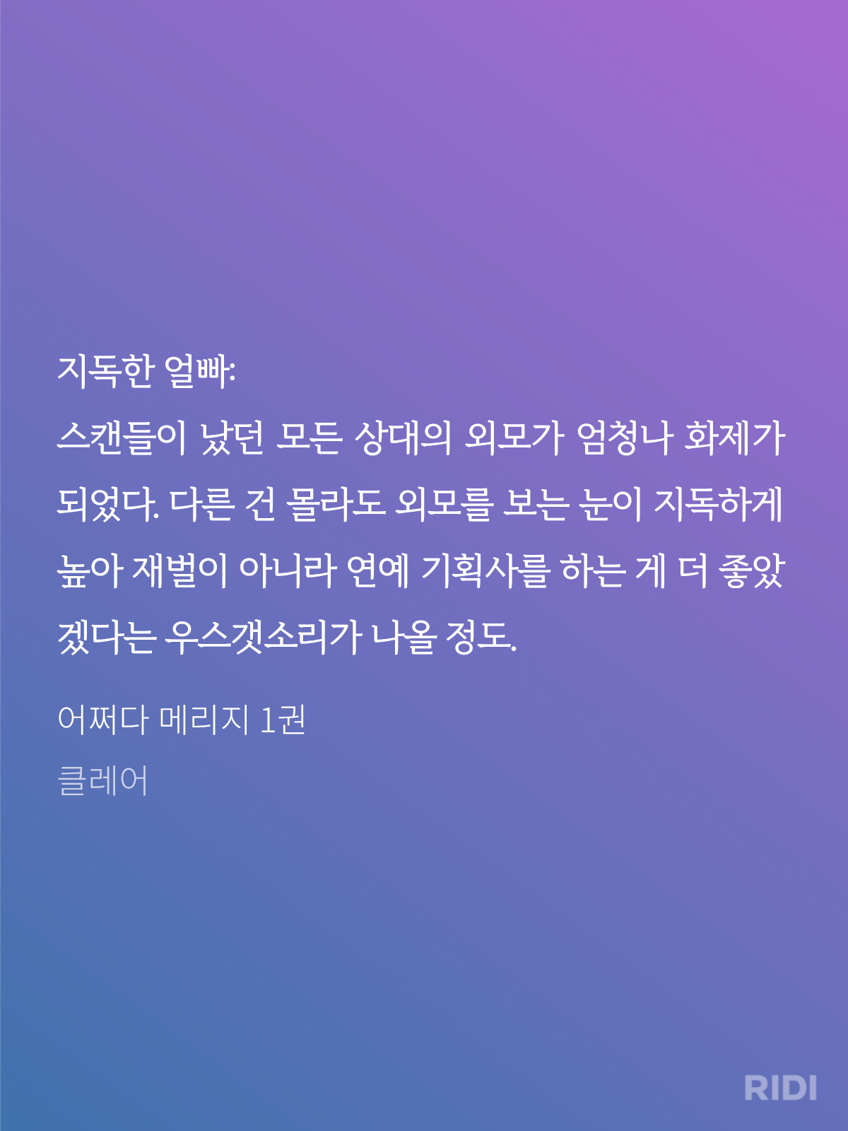 pPNPcL