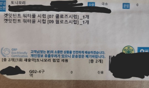 pQsEHO