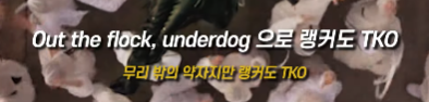 pSFEHC