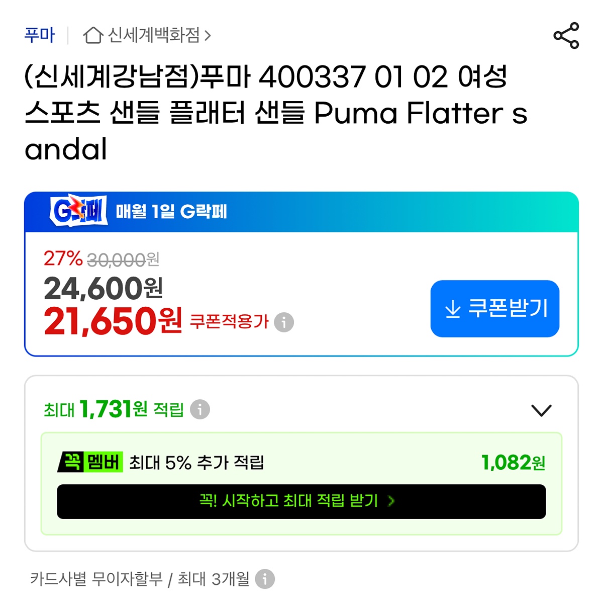 pTCcmG
