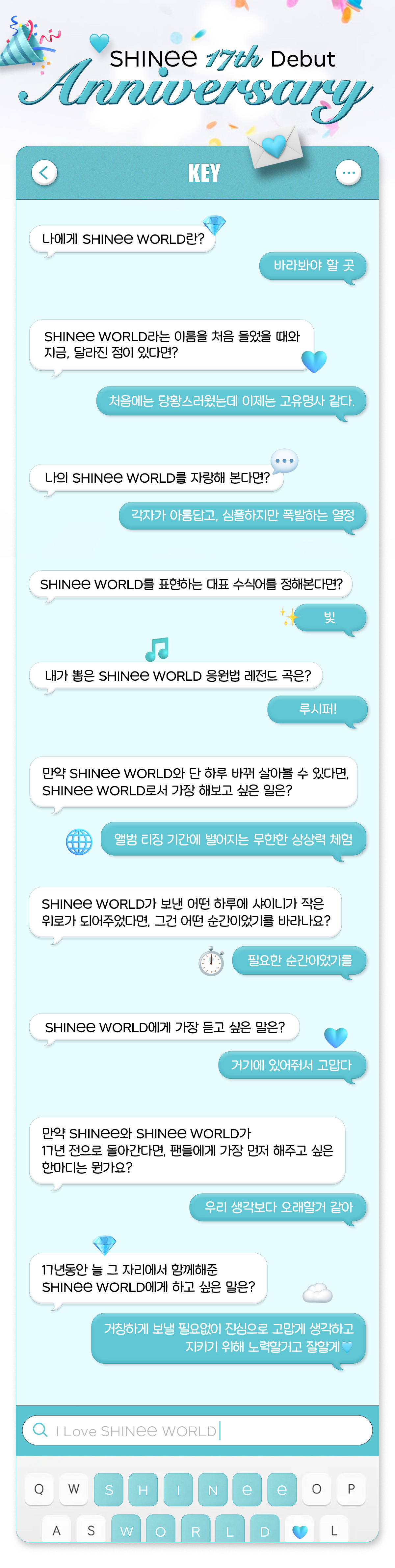 위버스 샤이니 데뷔 17주년 Q&A