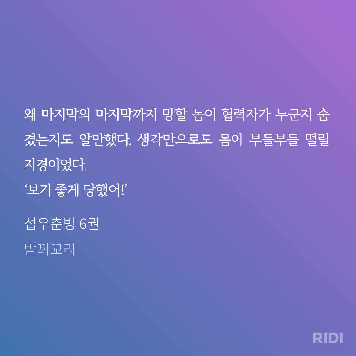 pTnHdv