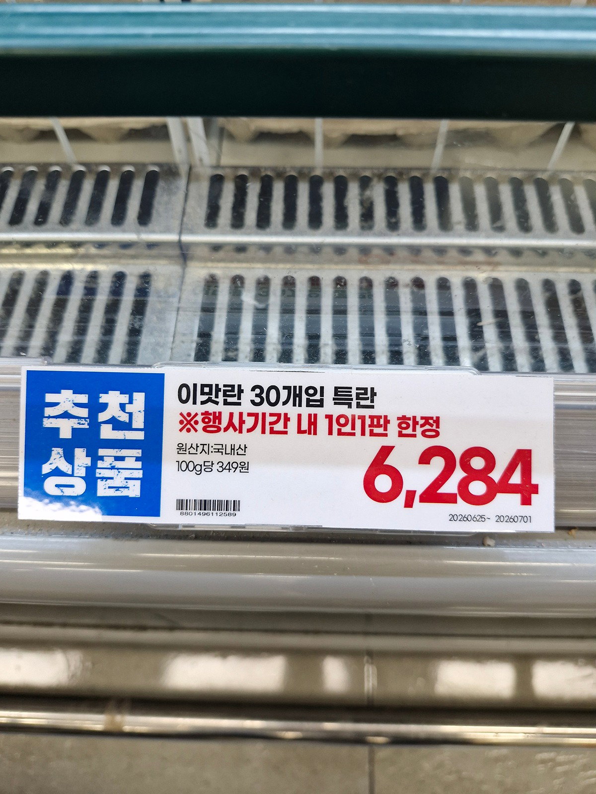 pUAHbQ