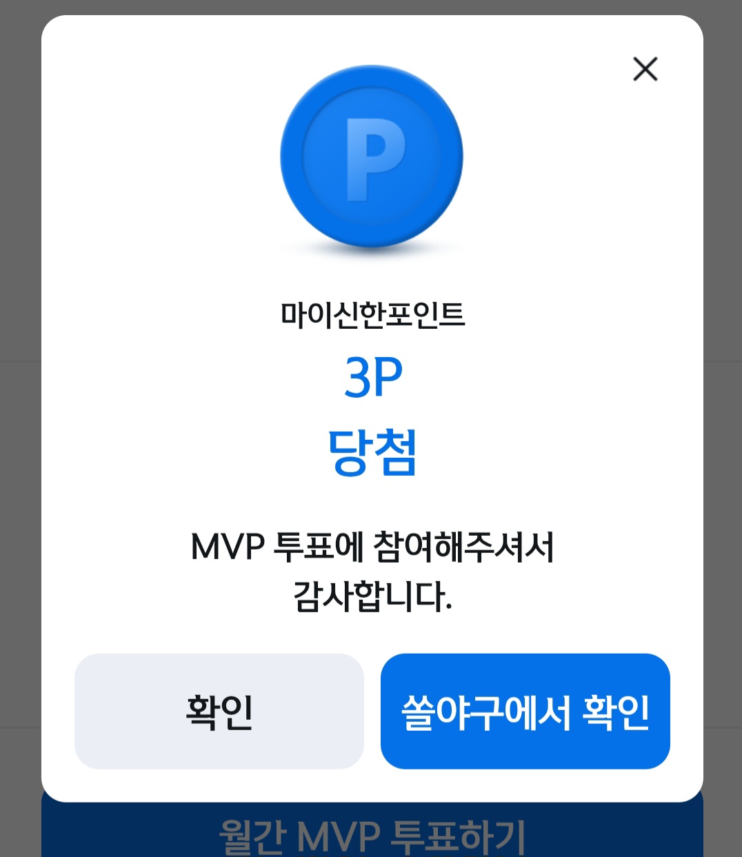 pYYubP