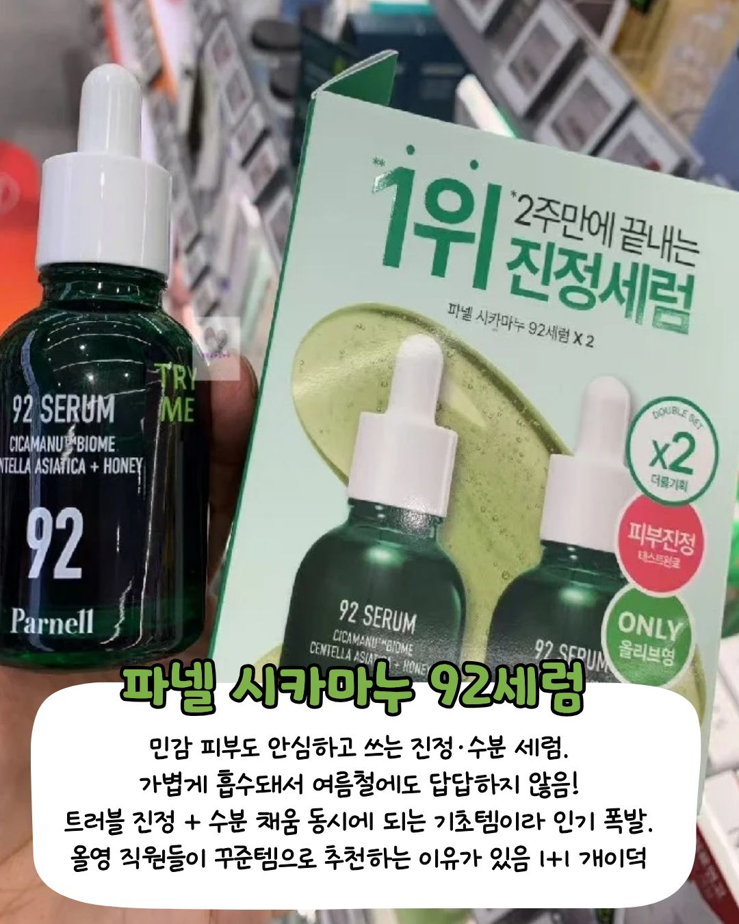 pbclyZ