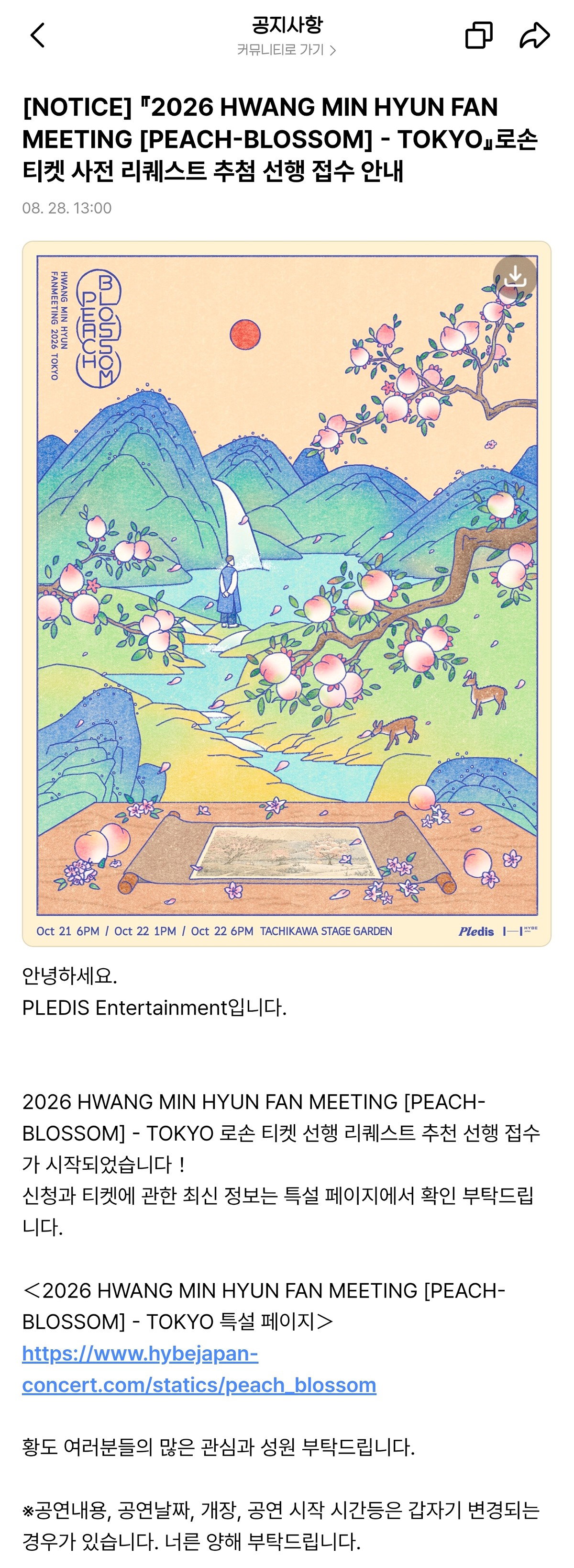 pbkAio