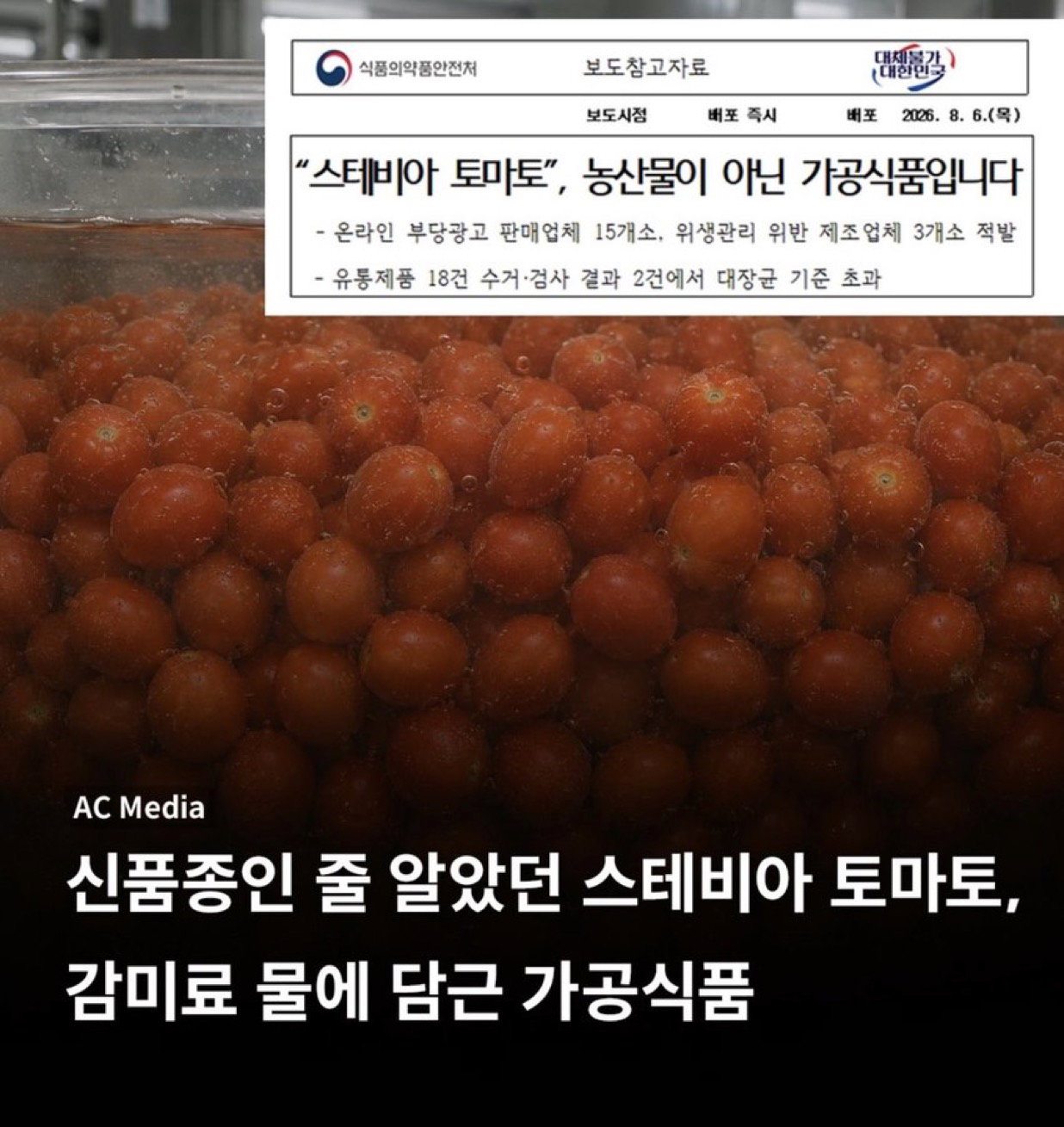 pboctb