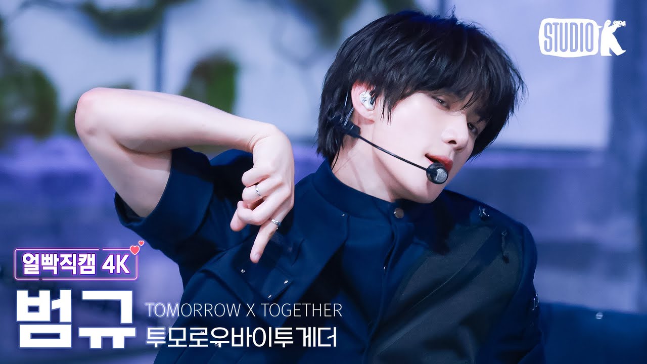 725 뮤뱅 얼빡직캠