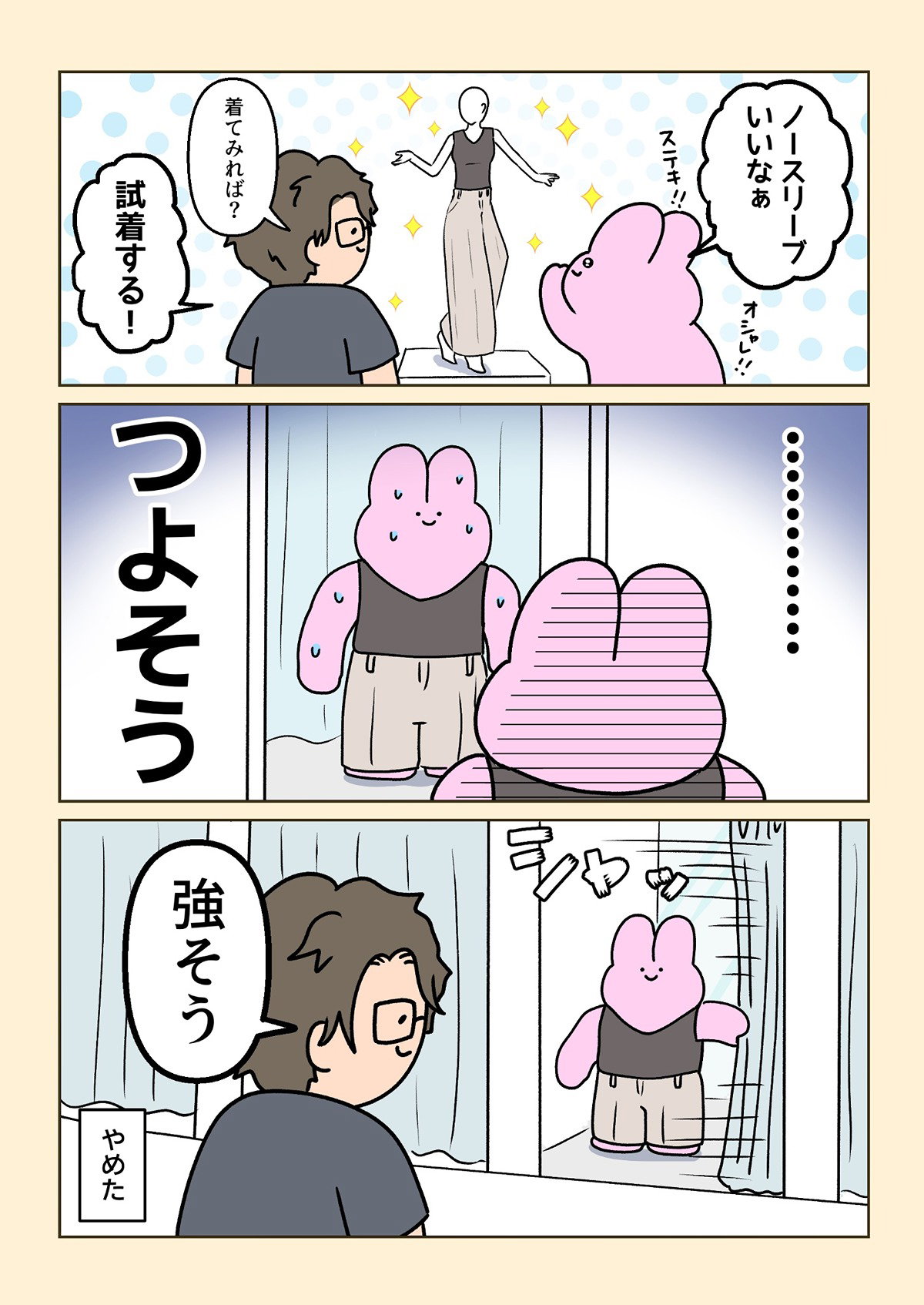 pdCyZU