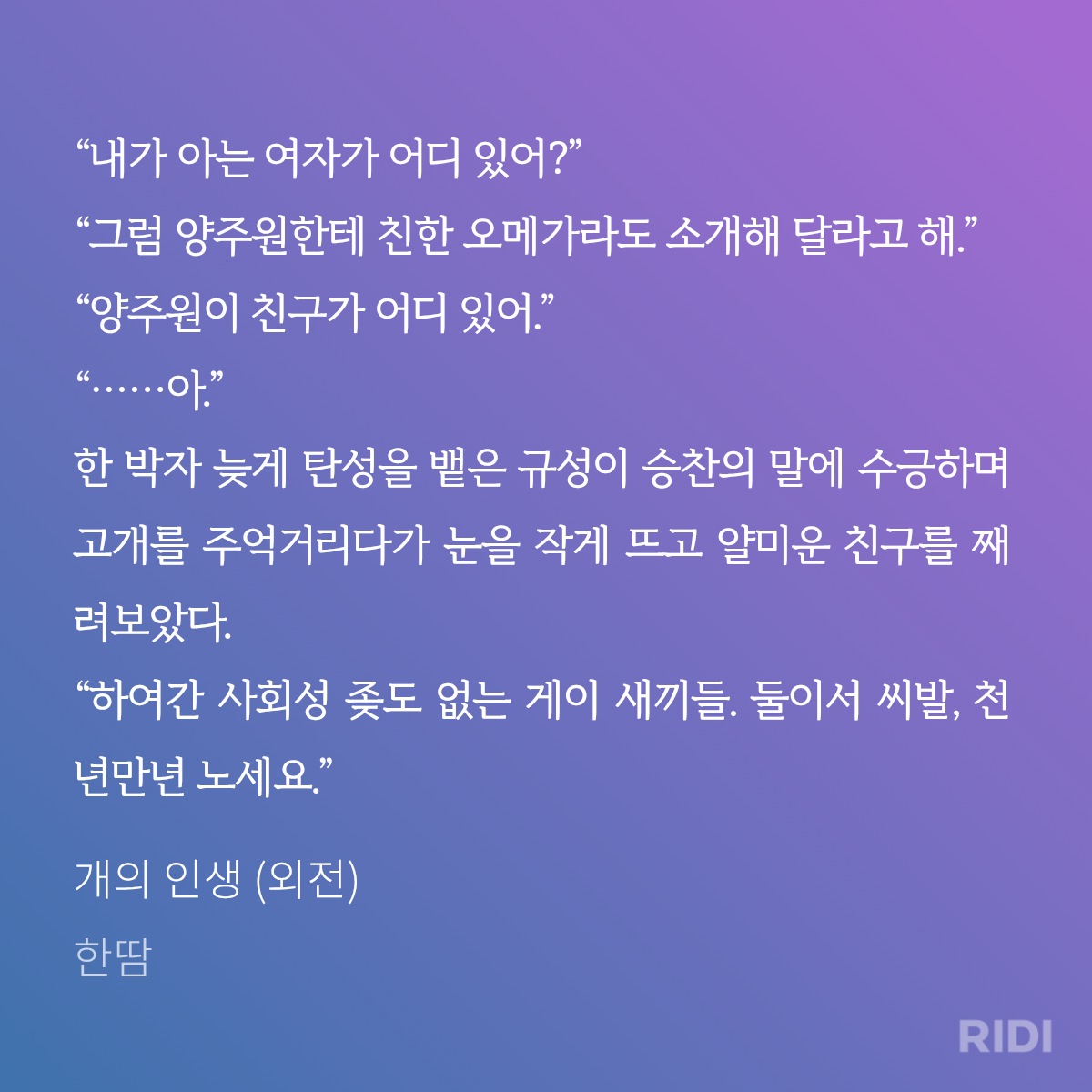 pdxOng