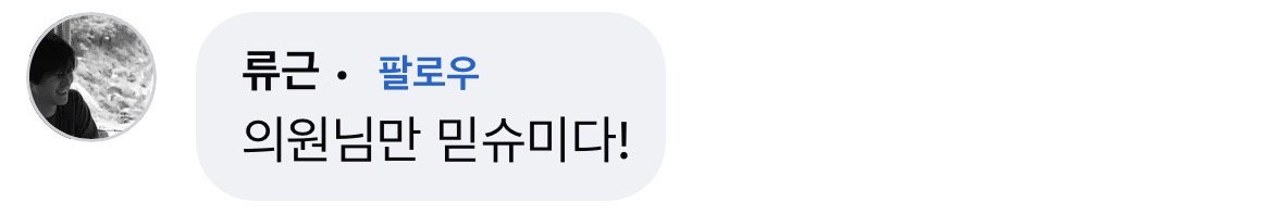 peBxeU