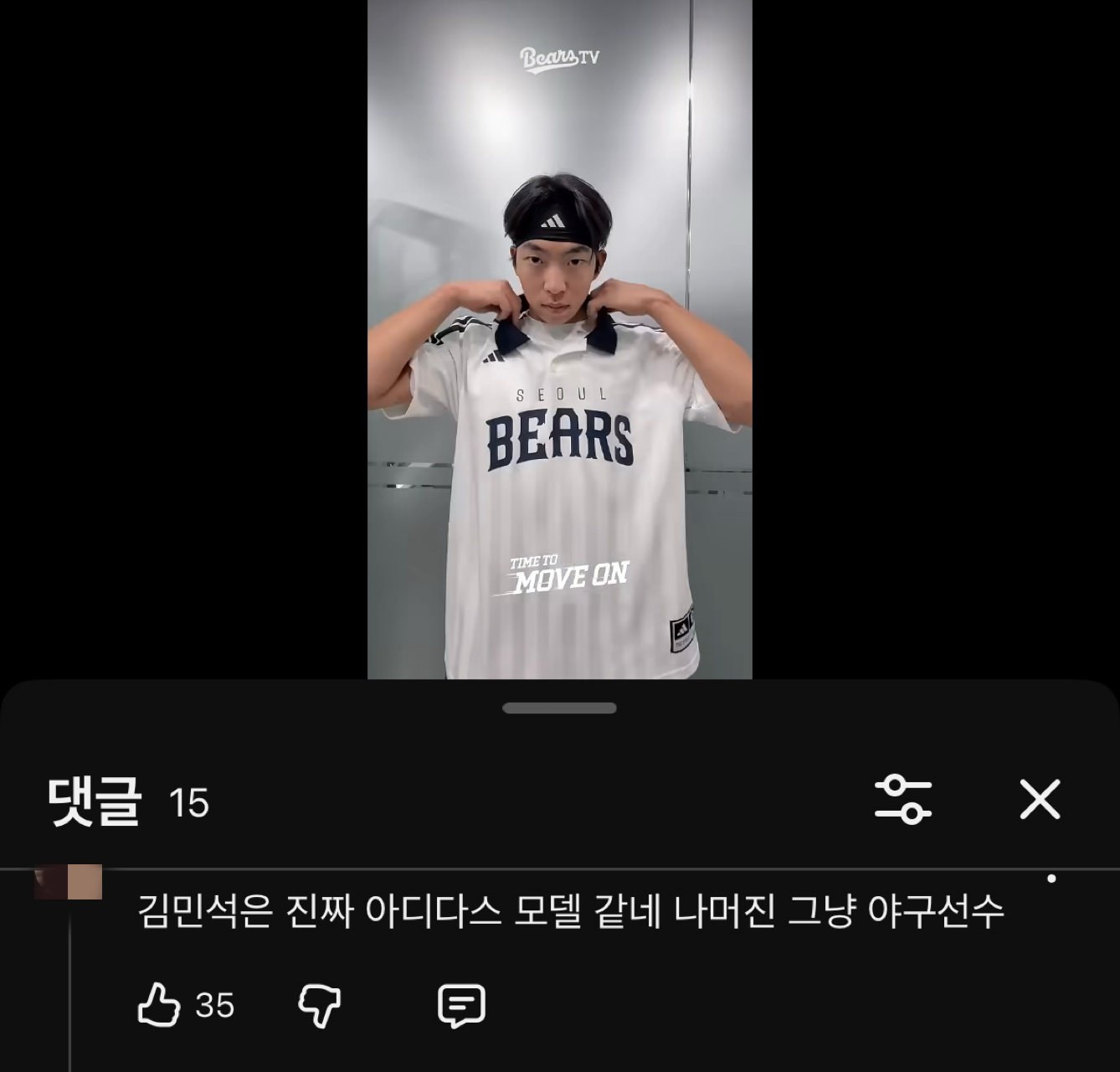 peNSJS