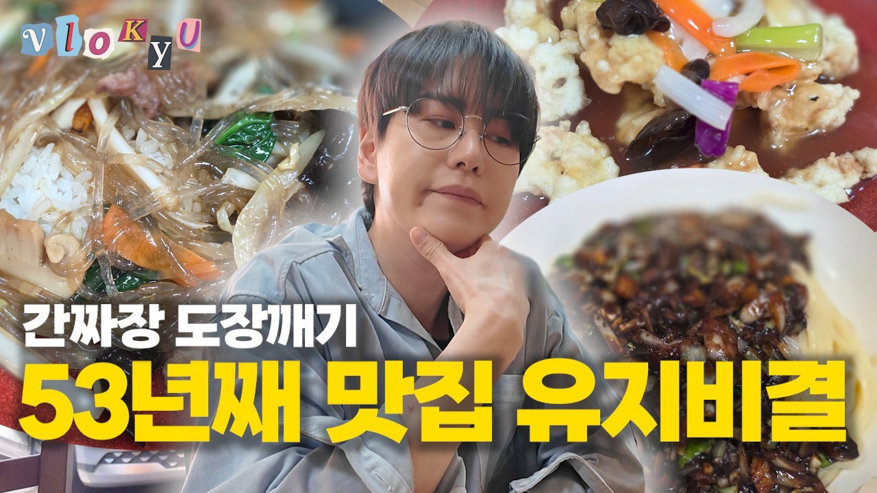 260710_규티비