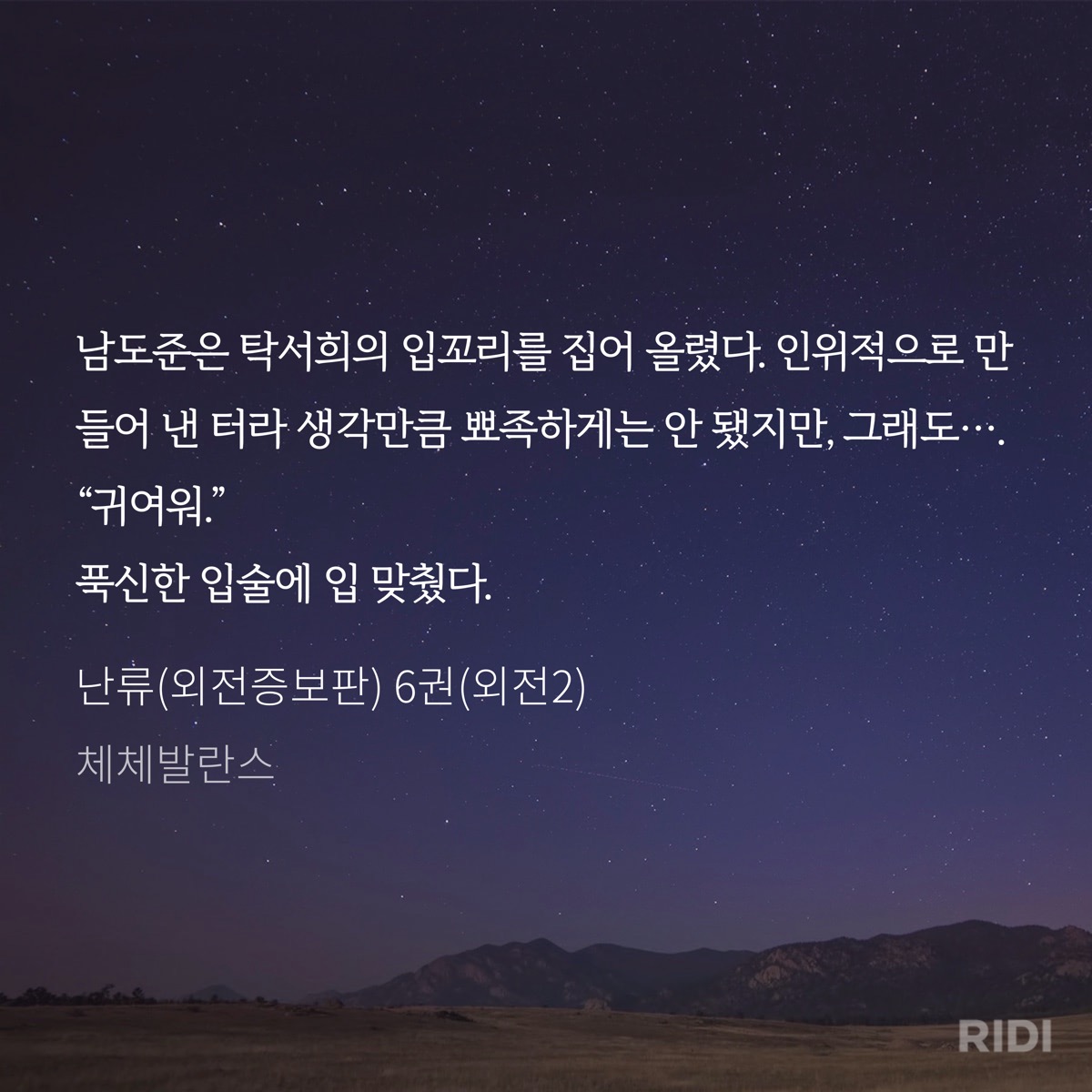 pgsxRk