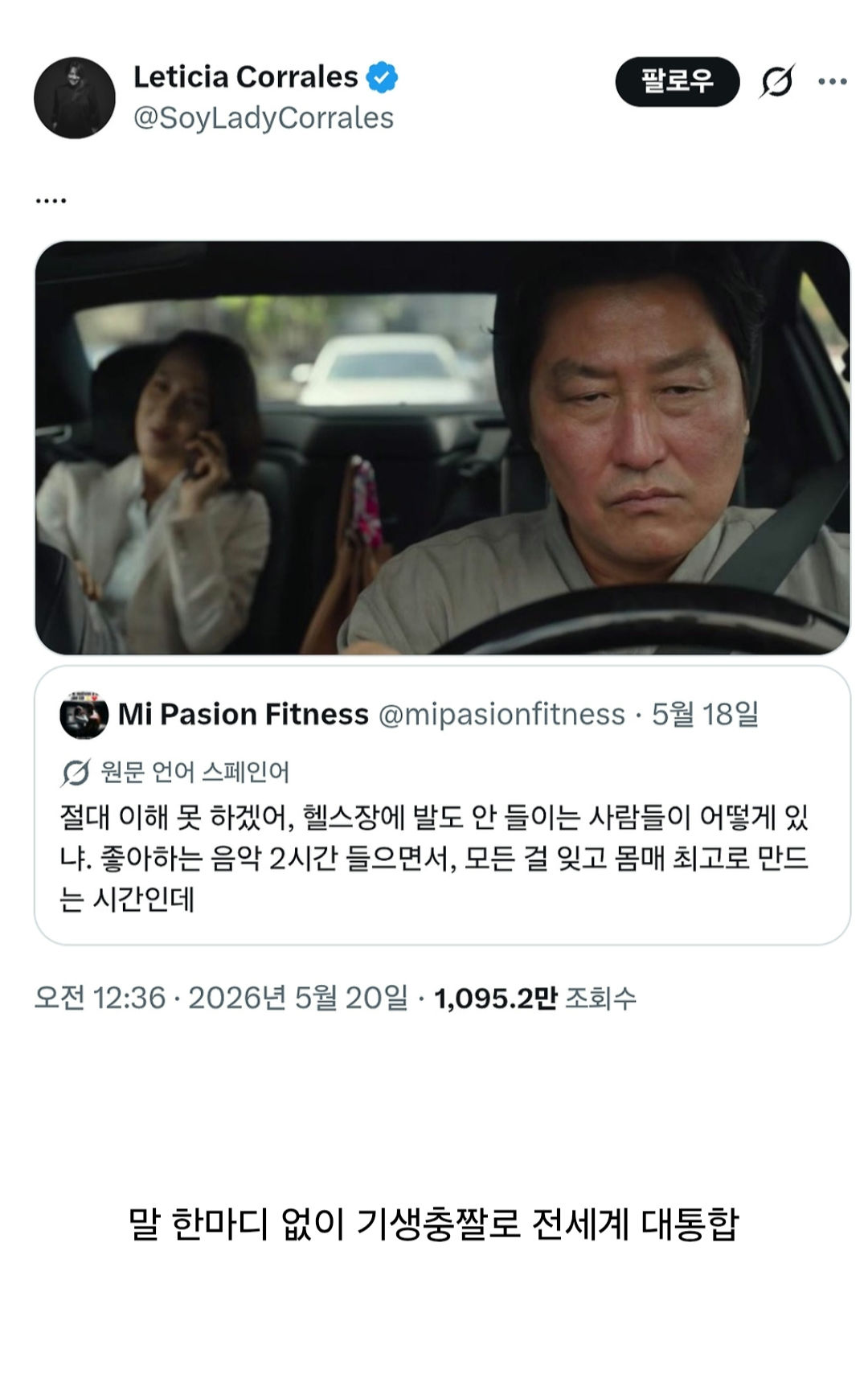 phITSj
