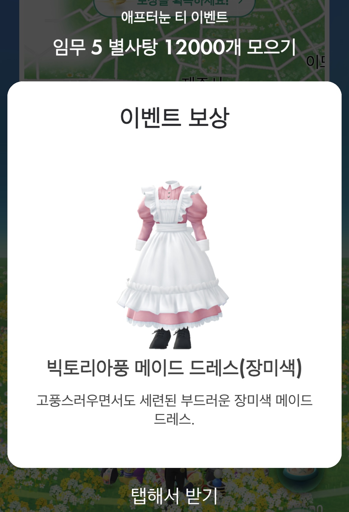 piKDoh