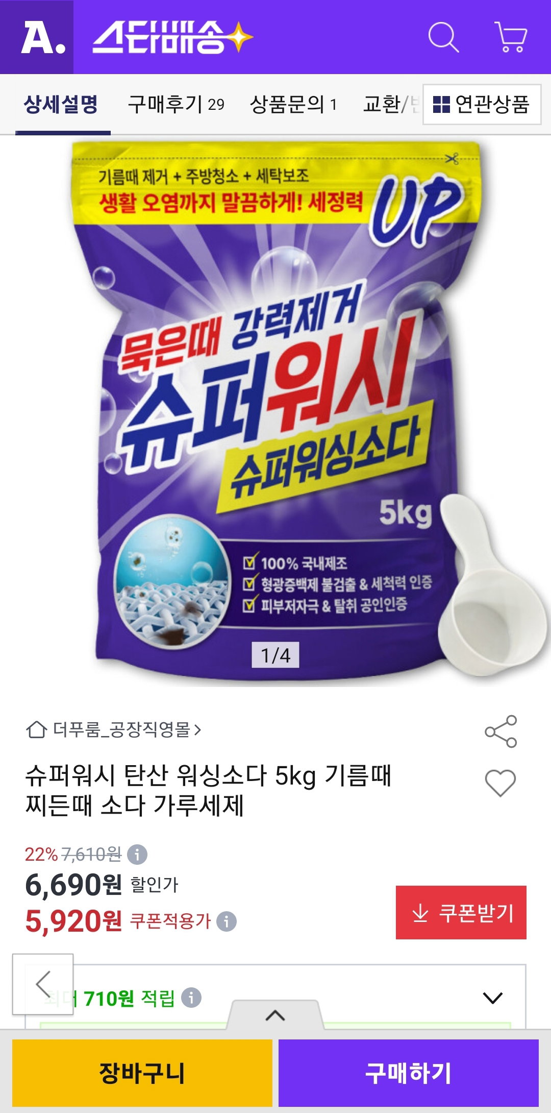 pihQCL