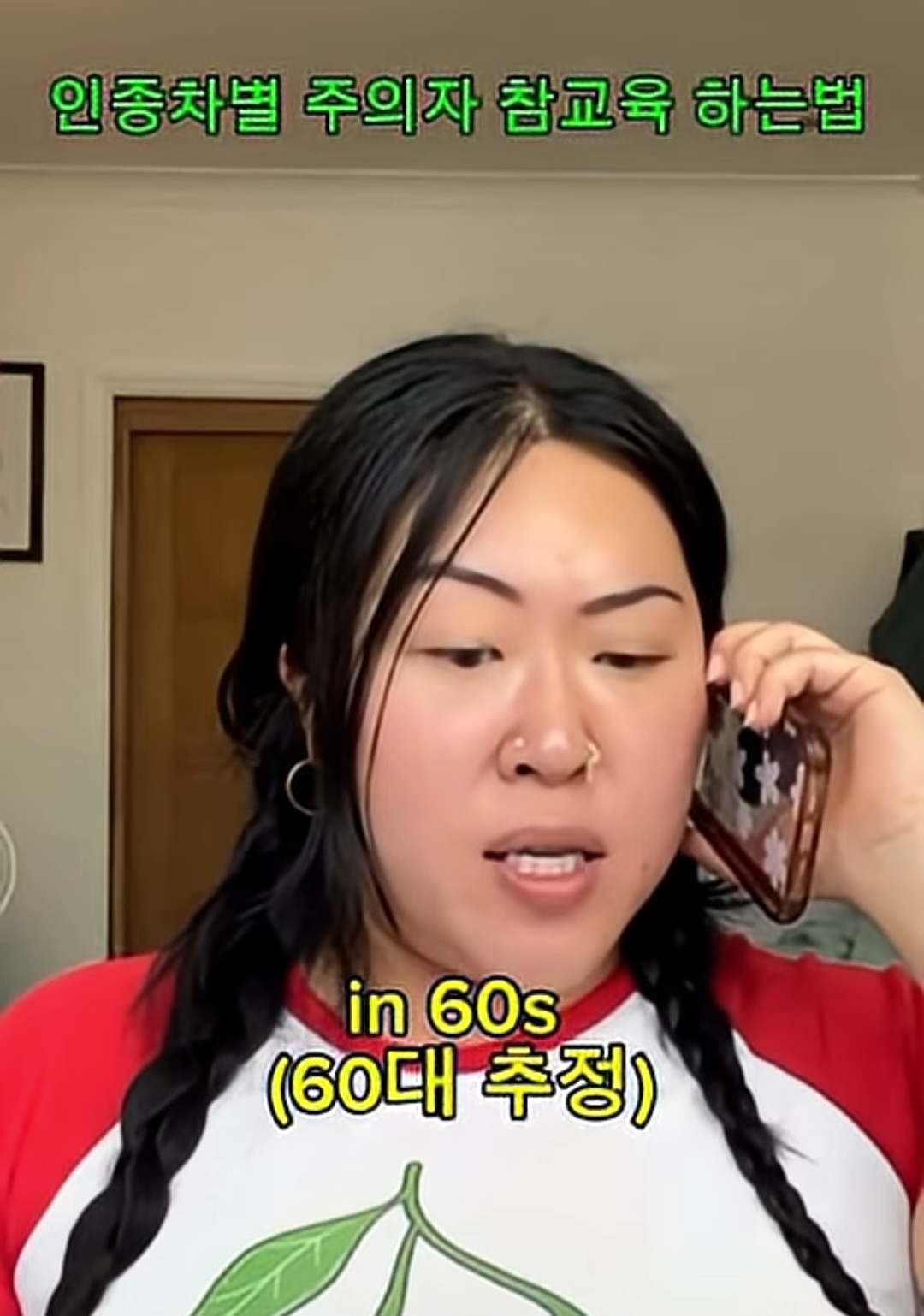 pjJGuv