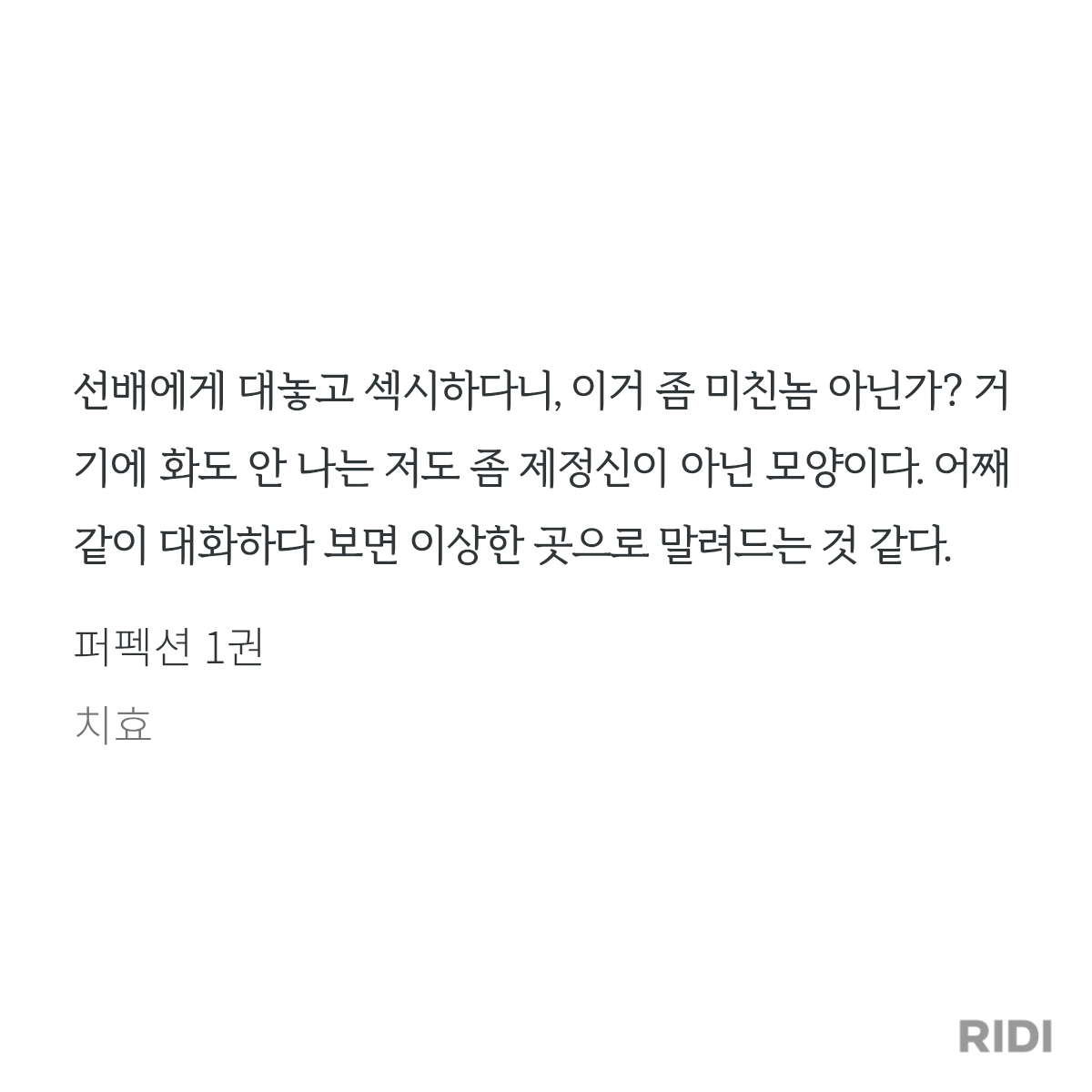 pjgSiy
