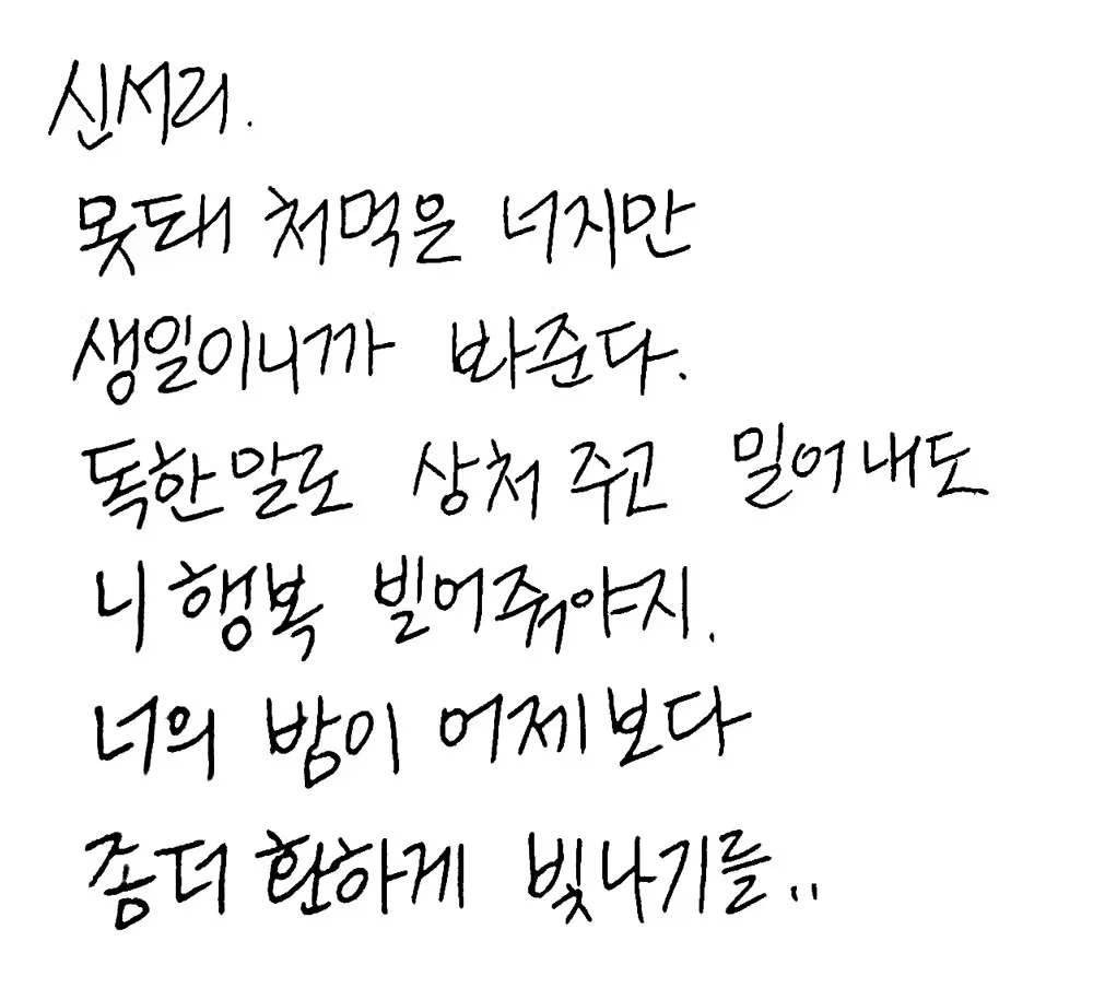 pjgsGW