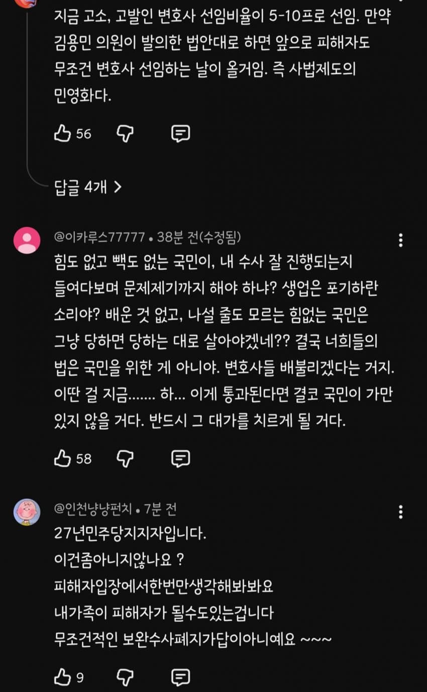 pjyFAQ
