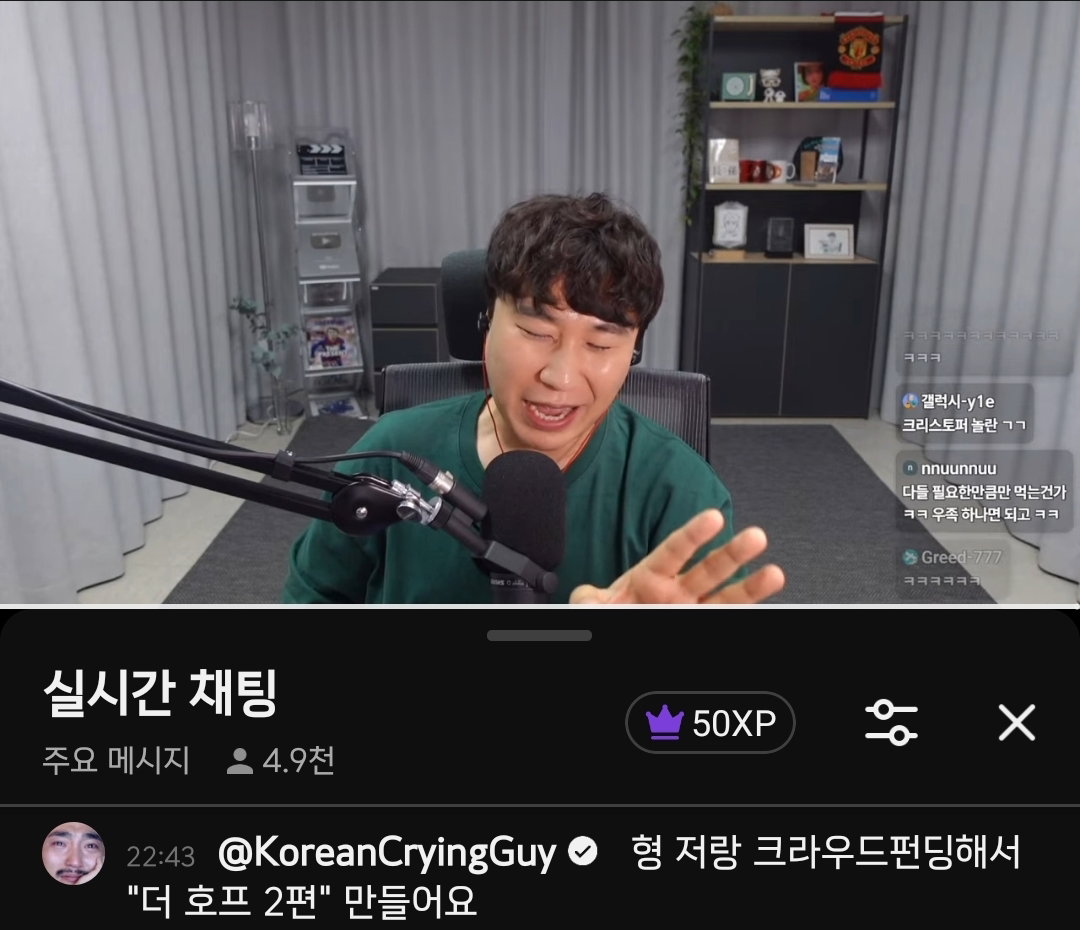 pkChau