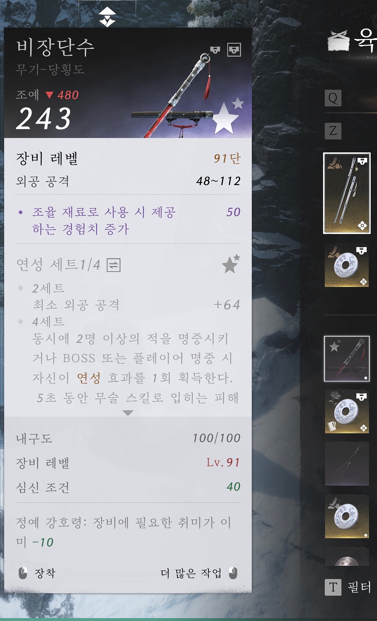 pkJOSe