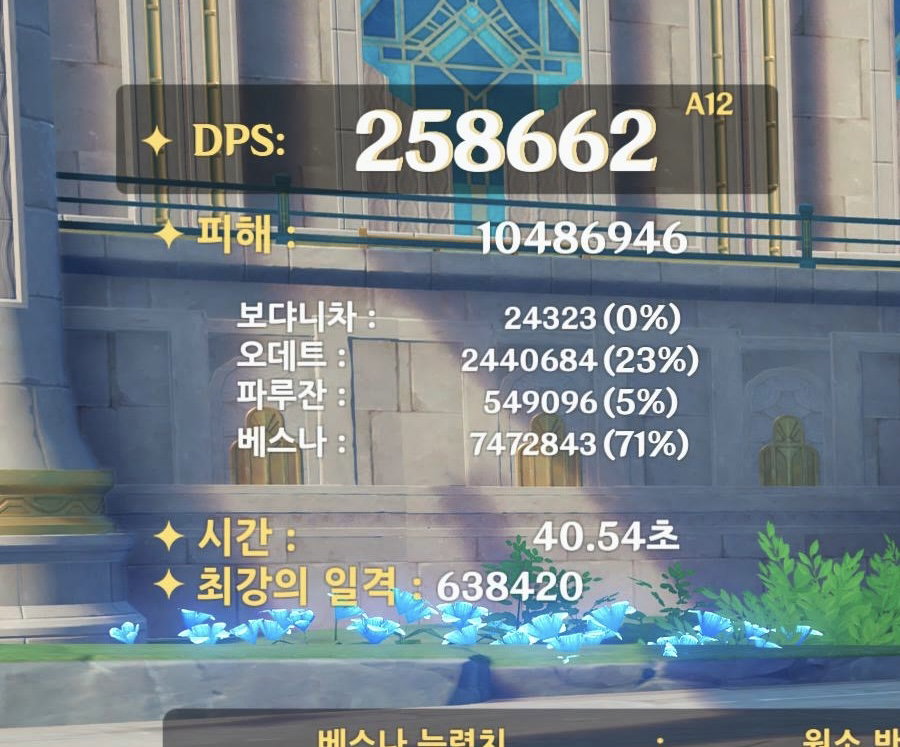 plbbUU