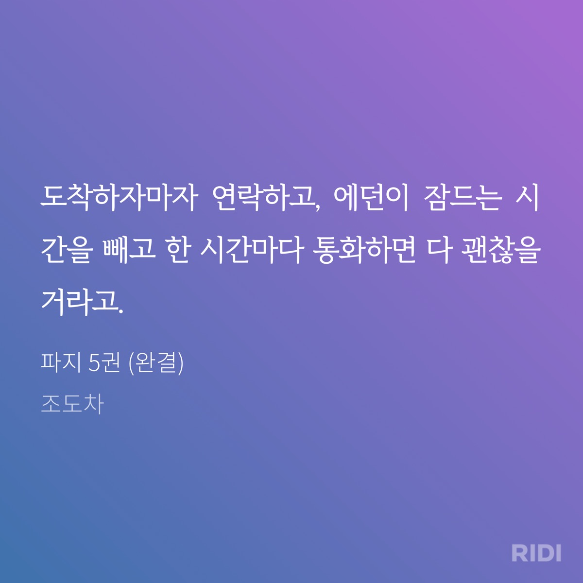 plcGPX