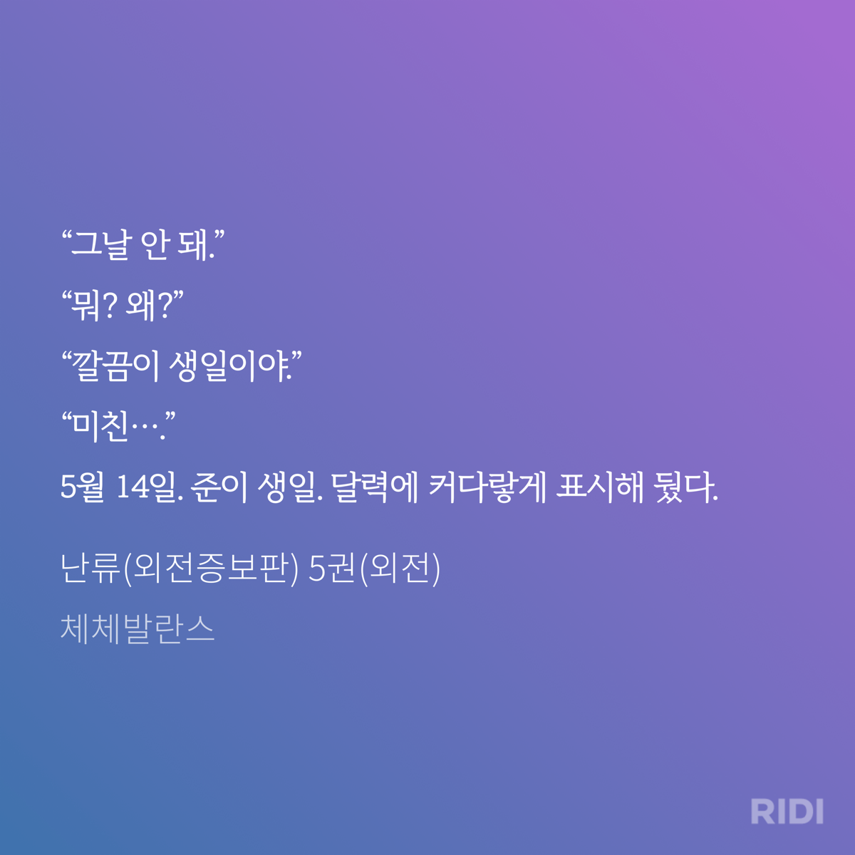 plnxfo