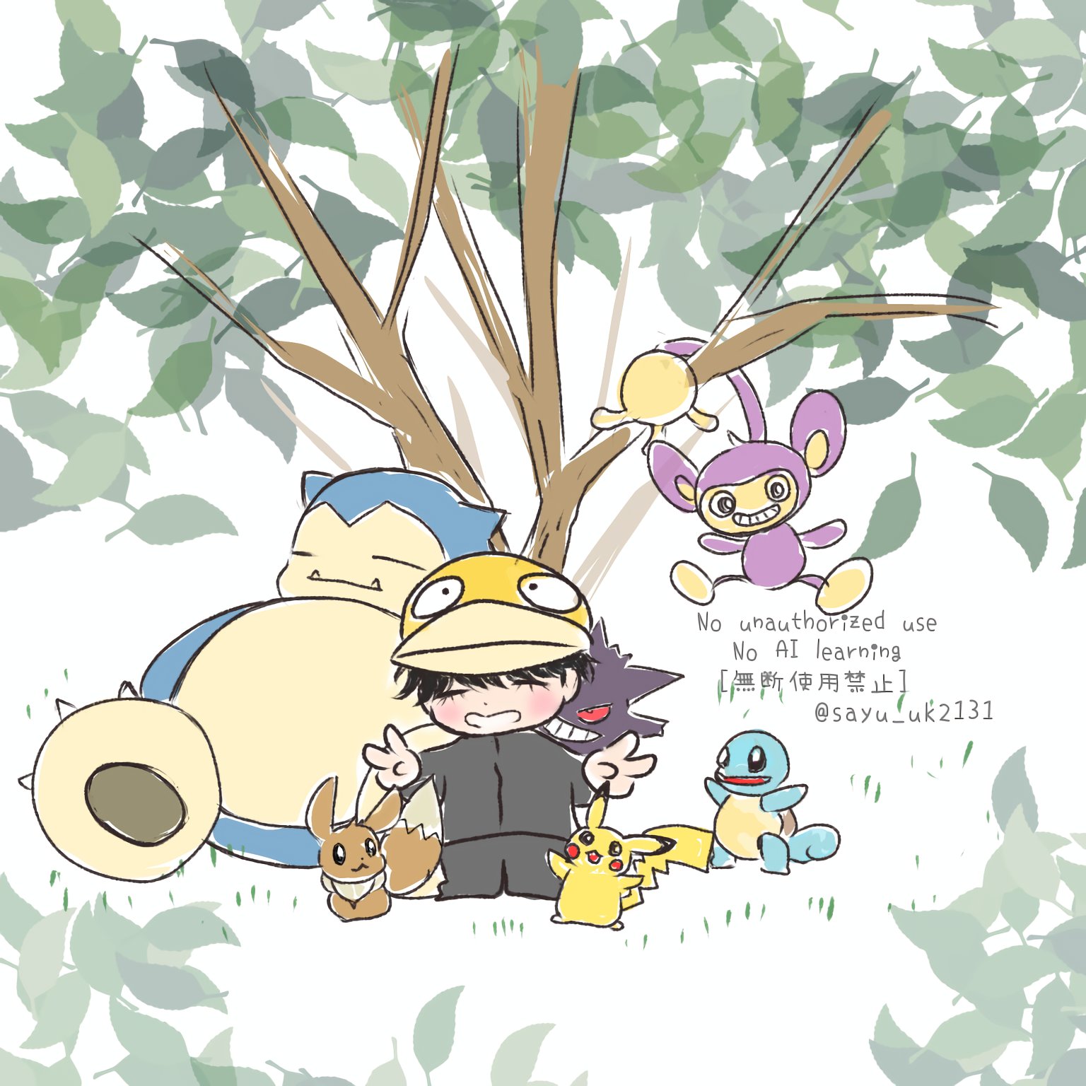 pmHsoT