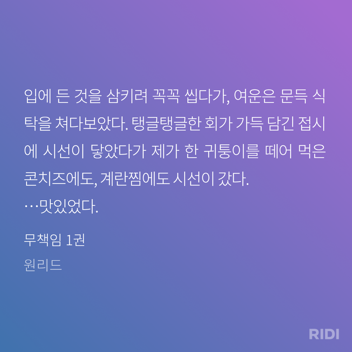 pmVIBX