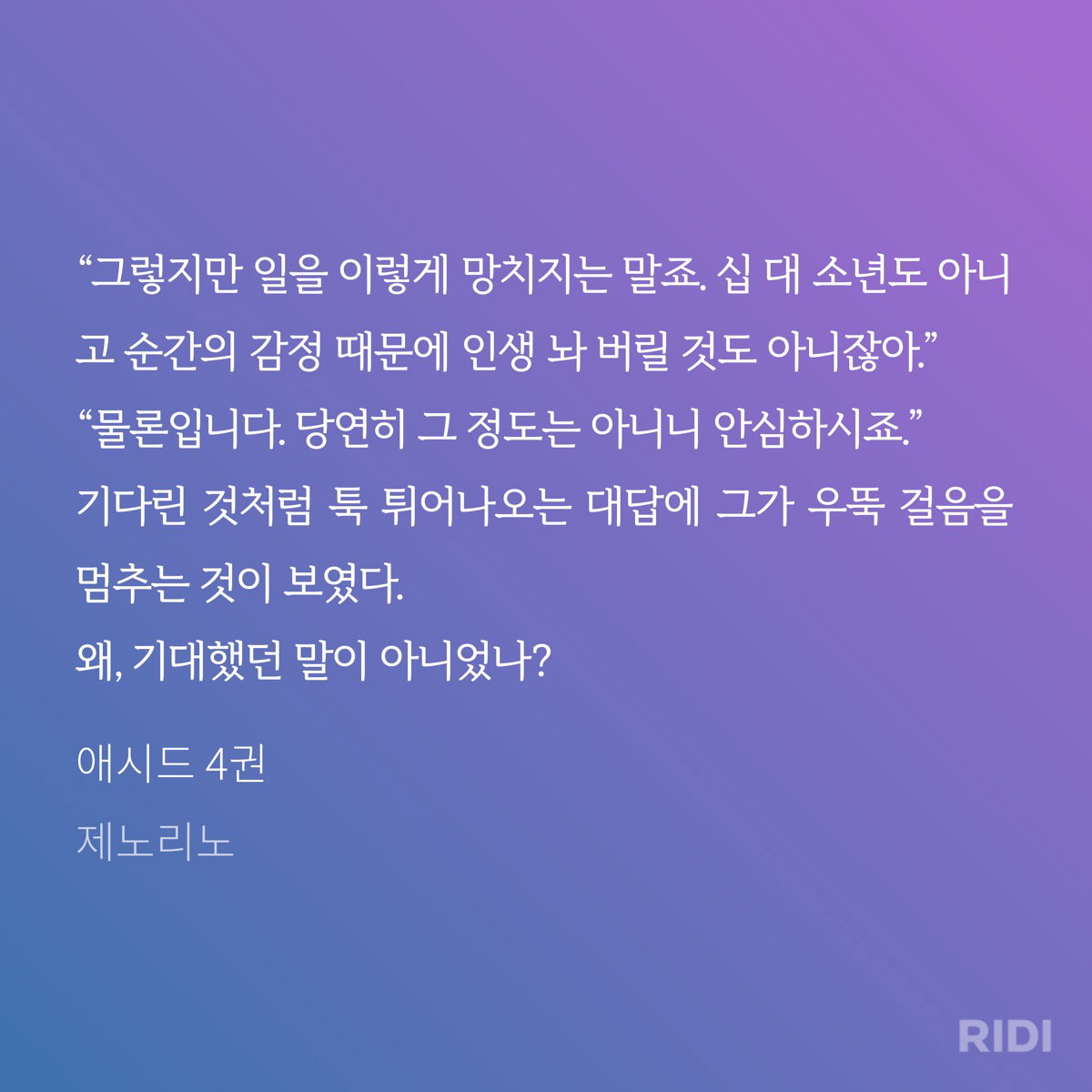 pnAIJJ