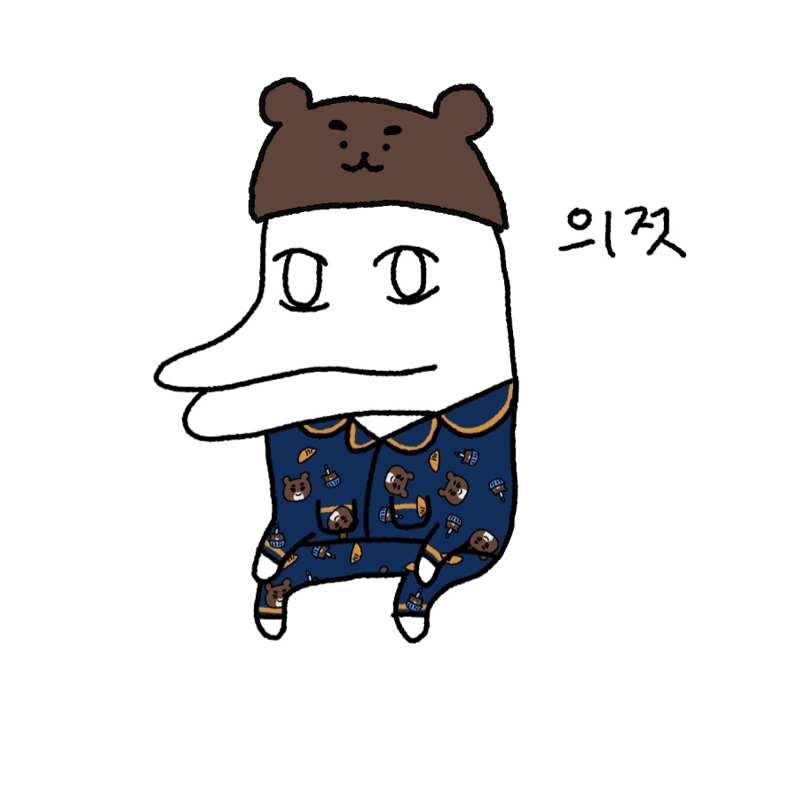 의젓_곰_잠옷