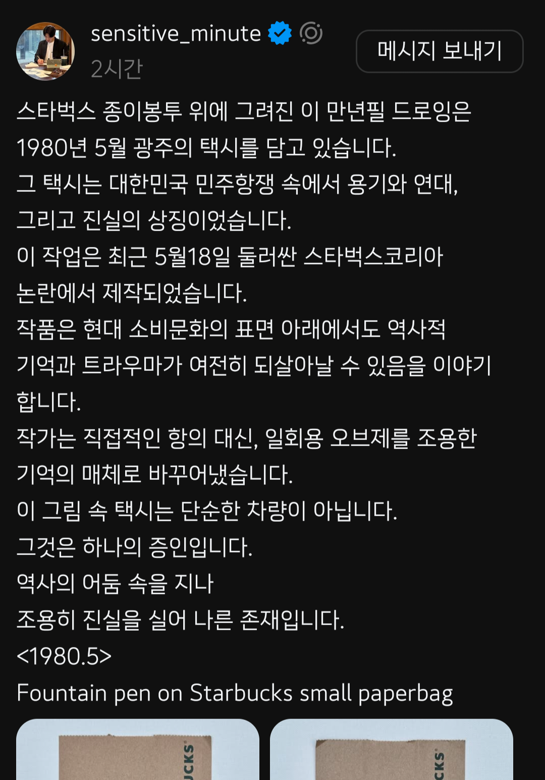 pnyYuT