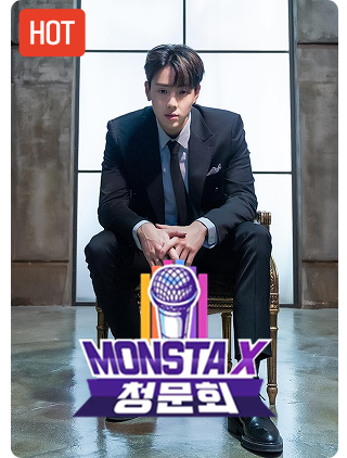 청문회