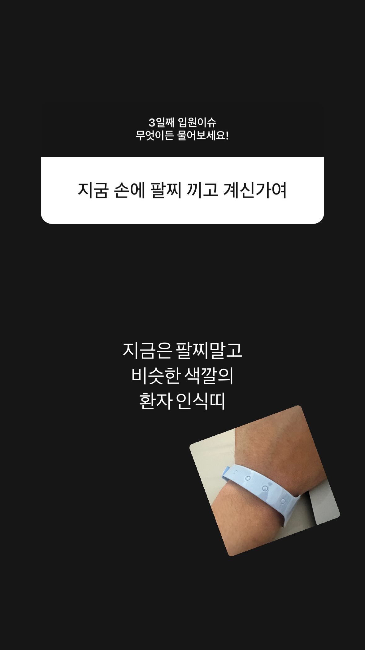 더쿠 - 준성 인스스 +추가끝