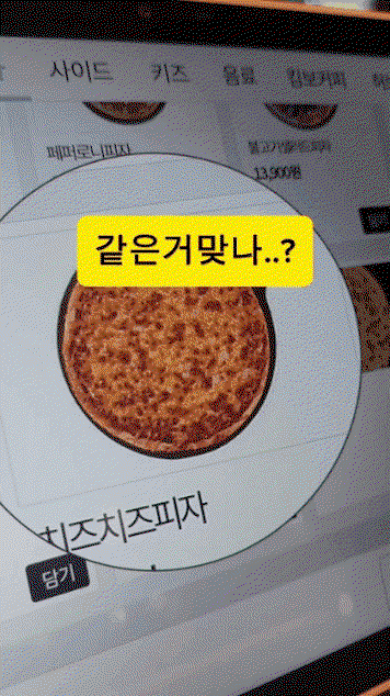 pqRjHi.gif