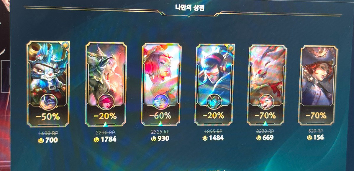 prSlrd