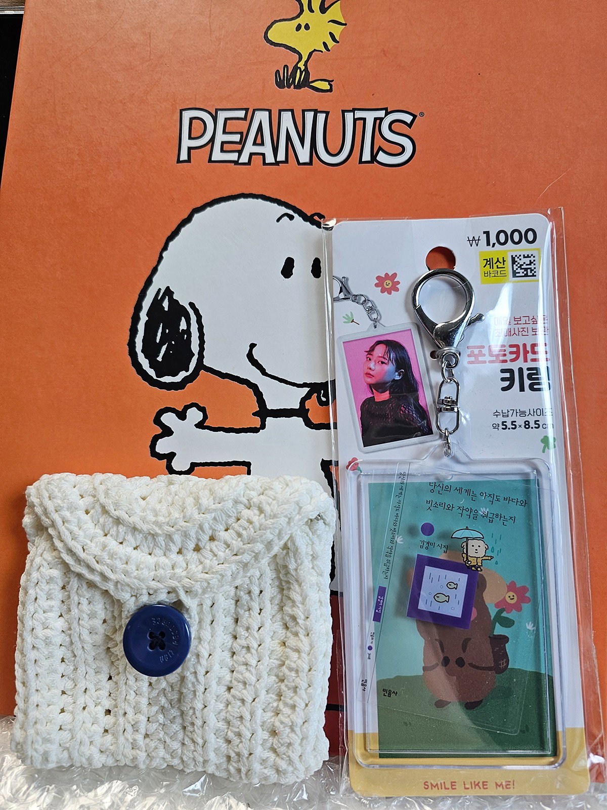 prpUaA