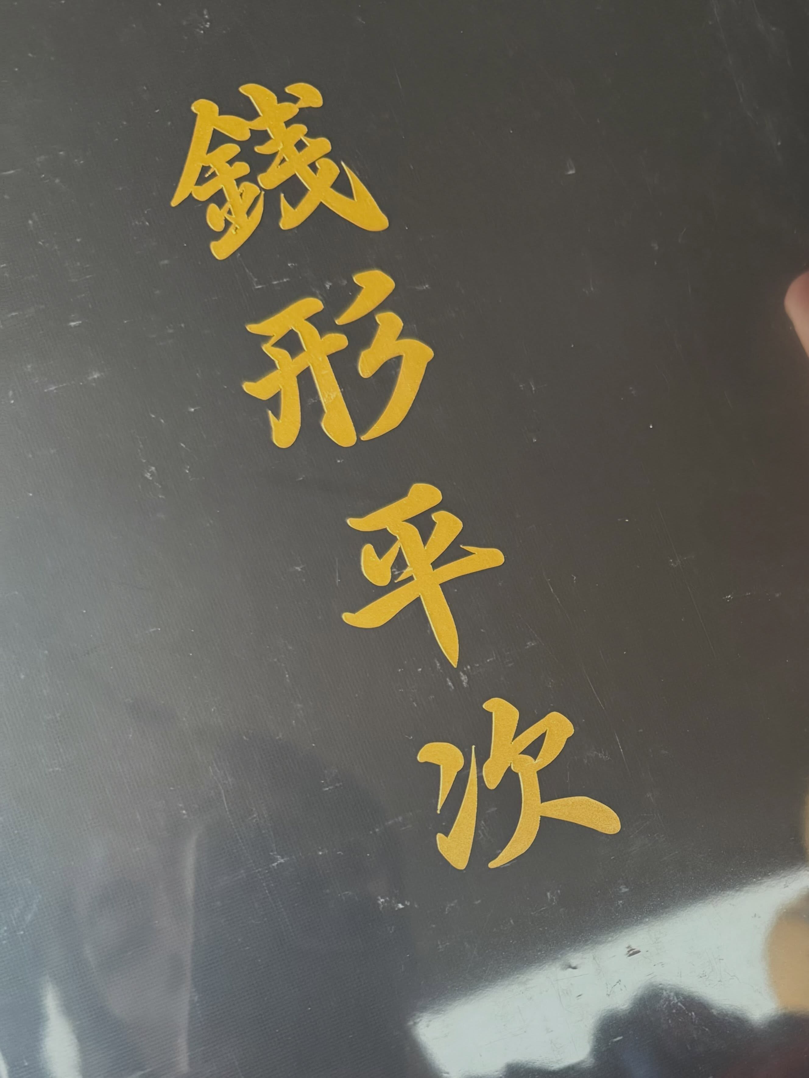 puIWvd