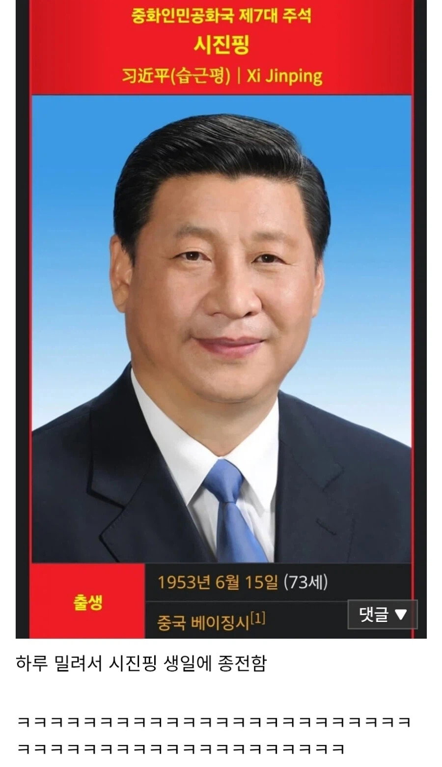 puKkDW