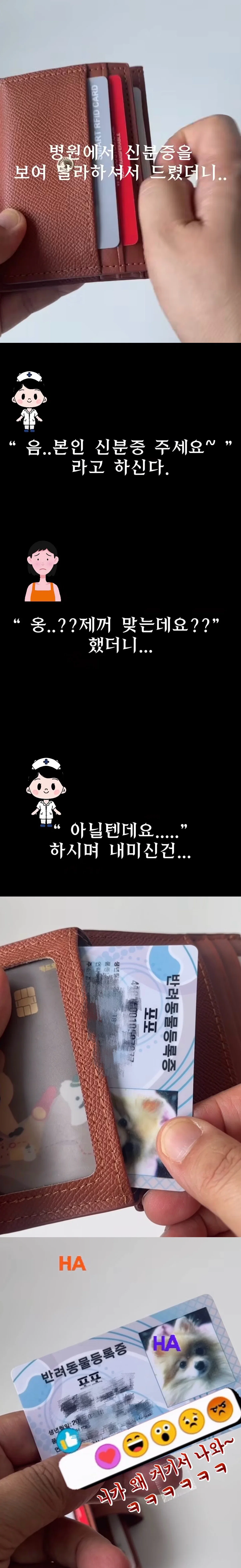 pujJsw