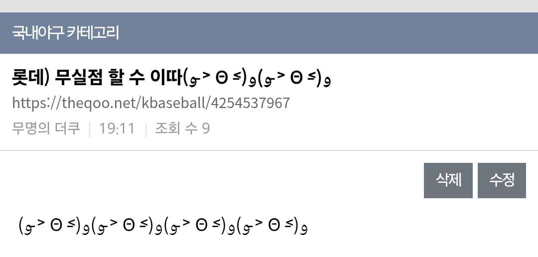 pykmxt