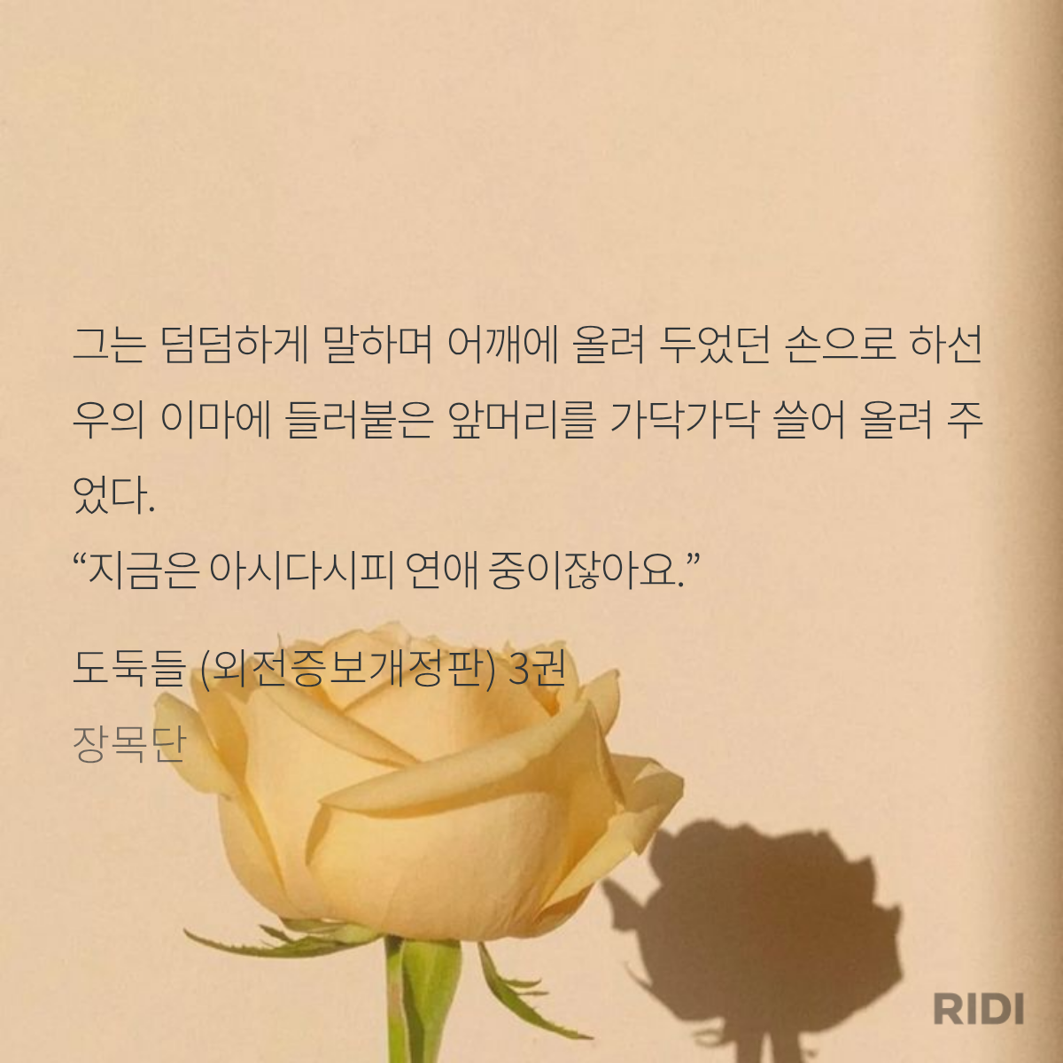 qARDRl